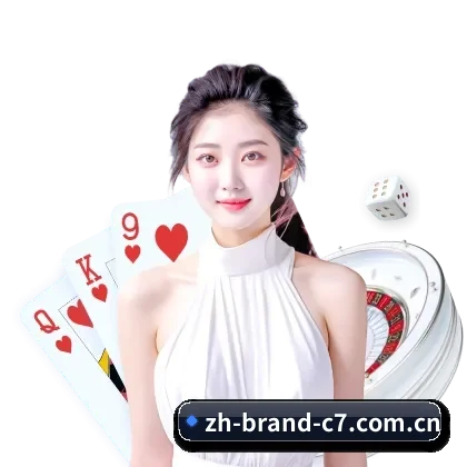 c7娱乐 APP 界面